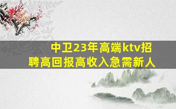 陕西夜场招聘
