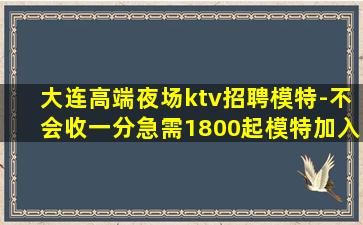 开封KTV招聘