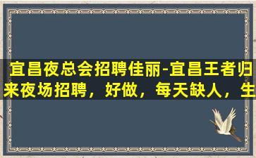 保山酒吧招聘