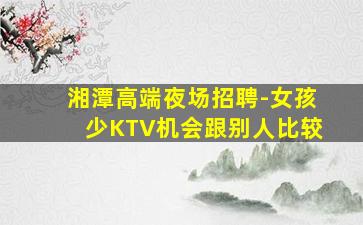 三明酒吧招聘