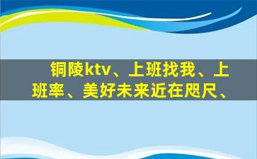 成都KTV招聘
